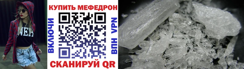 Купить АМФ  Codein  Марихуана  Меф мяу мяу  Североморск