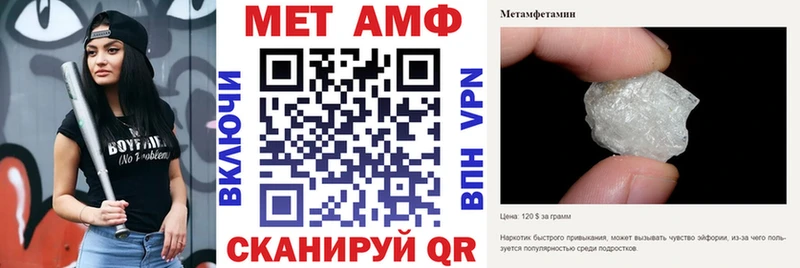 АМФ 97% Купить закладки Североморск