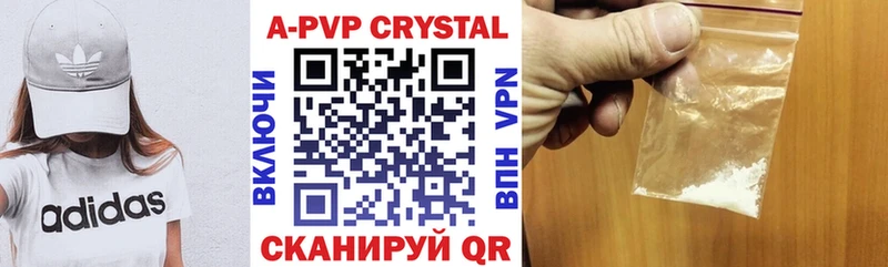 Альфа ПВП СК КРИС Купить закладки Североморск
