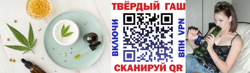 Cannafood марихуана  Купить где  Североморск 