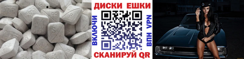 Купить закладки Североморск Экстази бентли