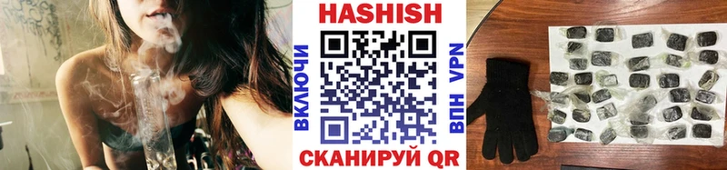 Купить где  Североморск  ГАШ убойный 