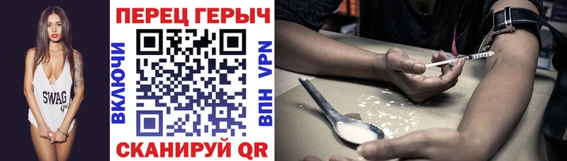 Купить Североморск Героин VHQ