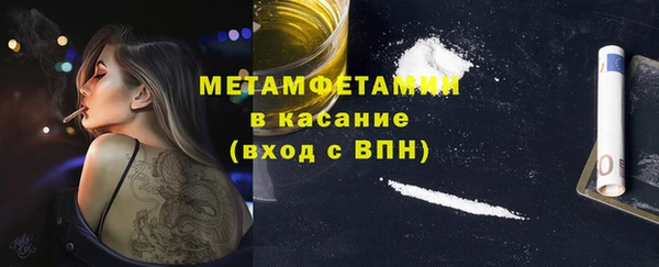 прущий лед Строитель