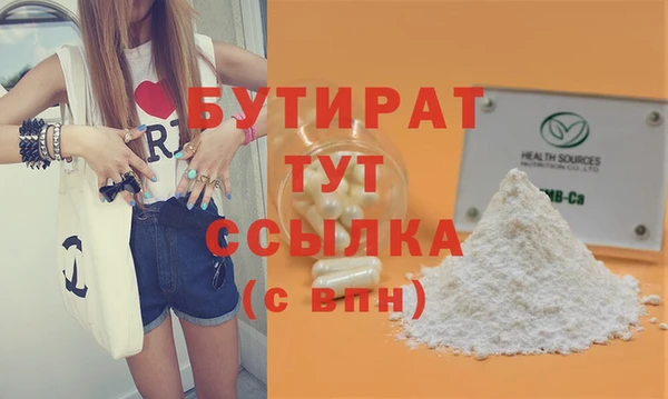кокаин премиум Ступино