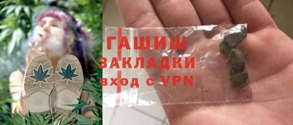 герыч Струнино