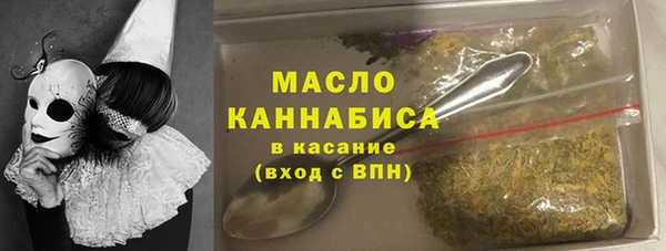 кокаин премиум Ступино