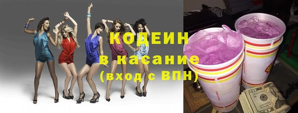 герыч Струнино