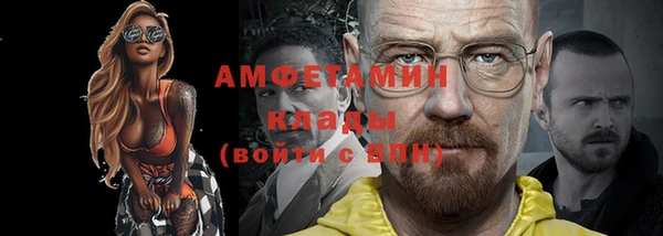 кокаин премиум Ступино