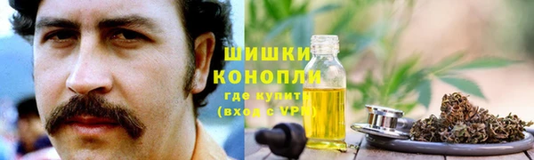 герыч Струнино