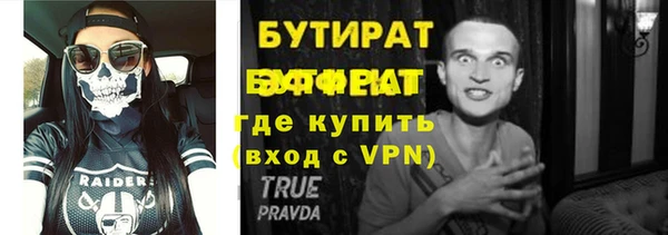 прущий лед Строитель