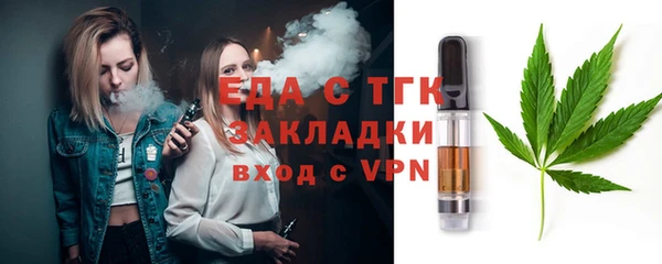кокаин премиум Ступино
