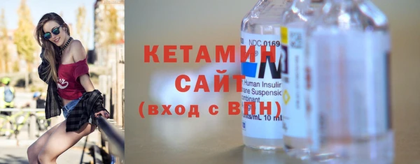 кокаин премиум Ступино