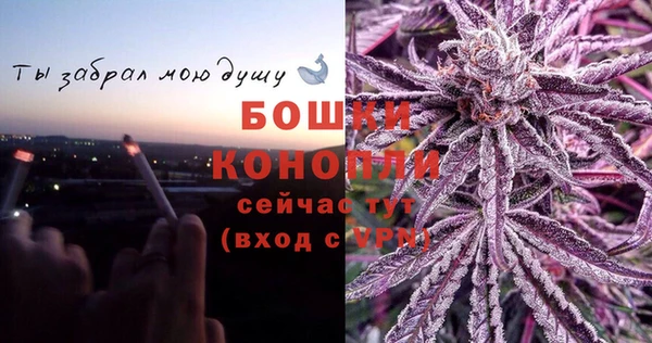 мефедрон VHQ Тайга