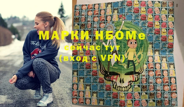 прущий лед Строитель