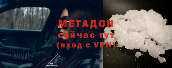 кокаин премиум Ступино