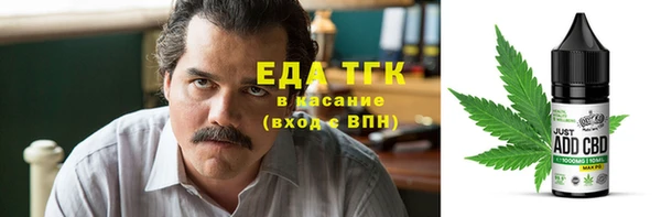 кокаин премиум Ступино