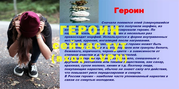 прущий лед Строитель