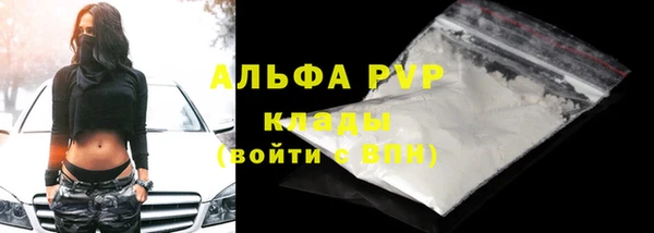герыч Струнино