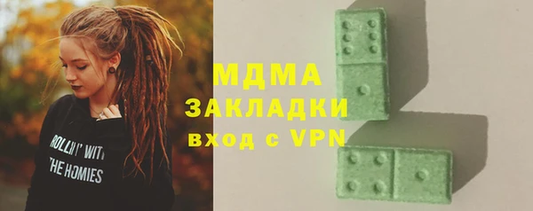 кокаин премиум Ступино