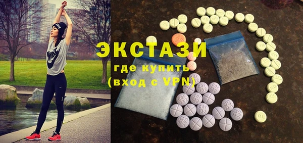 бутират Сясьстрой