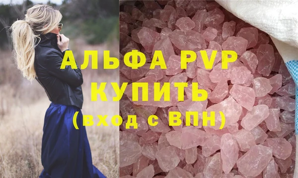 герыч Струнино