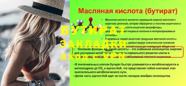 герыч Струнино