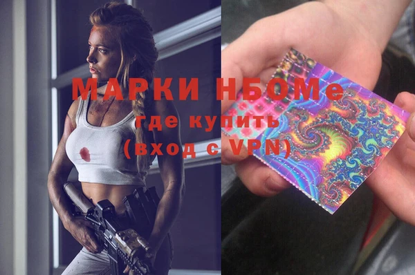 мефедрон VHQ Тайга