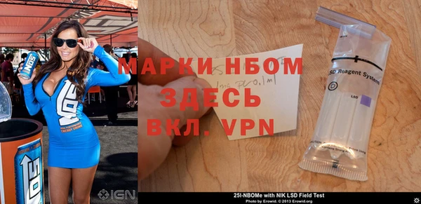 герыч Струнино