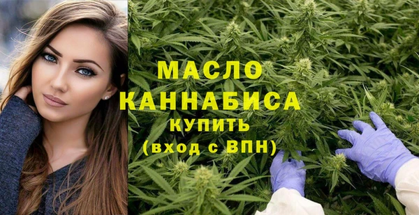 кокаин премиум Ступино