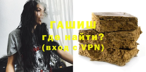 кокаин премиум Ступино