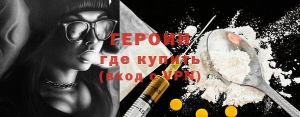 прущий лед Строитель