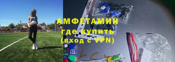 герыч Струнино