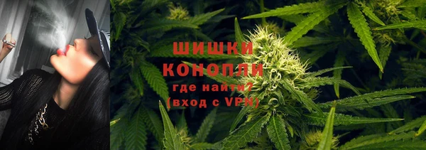 кокаин премиум Ступино
