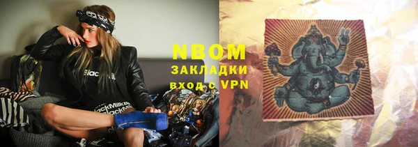 кокаин премиум Ступино