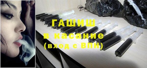 герыч Струнино