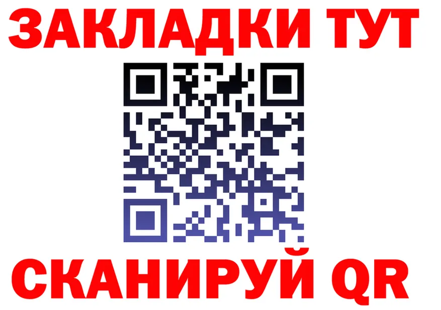 ГАШ 40% ТГК сайт площадка OMG Североморск
