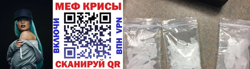 Меф мяу мяу  Купить где  Североморск 