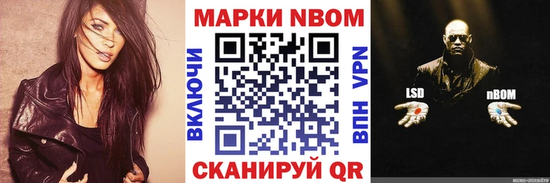 Купить  Североморск  Наркотические марки 1500мкг 