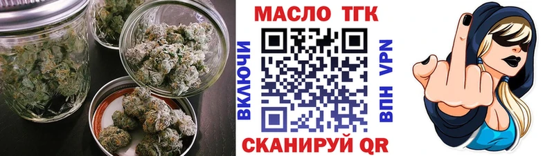 Купить закладки  Североморск  Дистиллят ТГК концентрат 